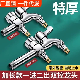 手持花洒;面盆龙头;厨用龙头