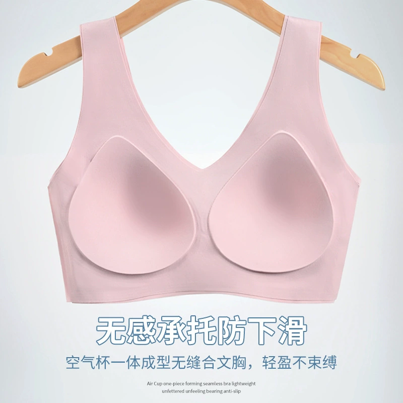 Без следов нижнее белье женский большой размер один фиксированный стакан ультратонкий и дышащий без стального кольца