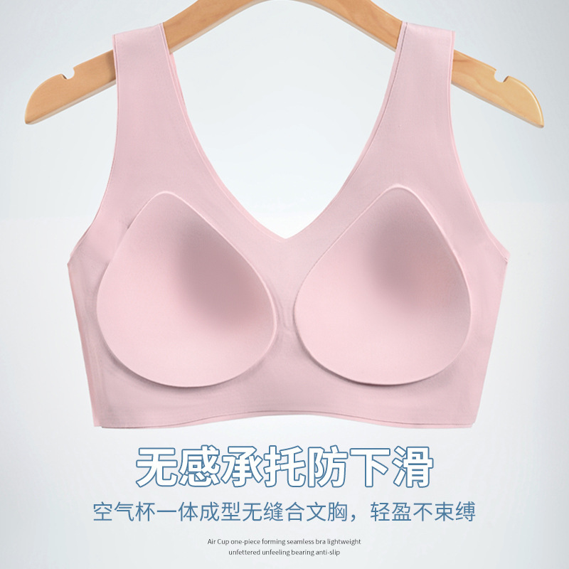 Non-marking Underwear Women's plus size Integrated Fixed Cup Ultra-thin Breathable Non-steel Ring Vest-style Beauty Back Bra Non-marking Underwear Women's plus size Integrated Fixed Cup Ultra-thin Breathable Non-steel Ring Vest-style Beauty Back Bra