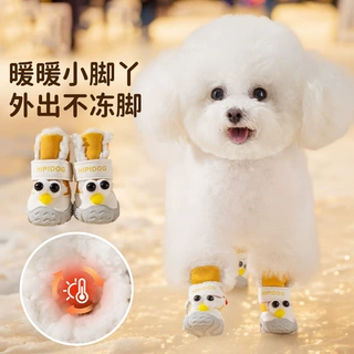 秋冬季大眼仔棉鞋加绒外出防滑狗狗靴子保暖中小型犬泰迪宠物鞋子