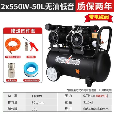 Hava kompressorları, Air pump air compressor - black-supreme-2x550w-50l-solenoid-valve