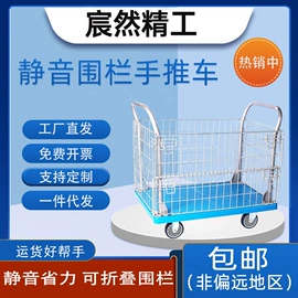 工具车;平板手推车;运输搬运设备