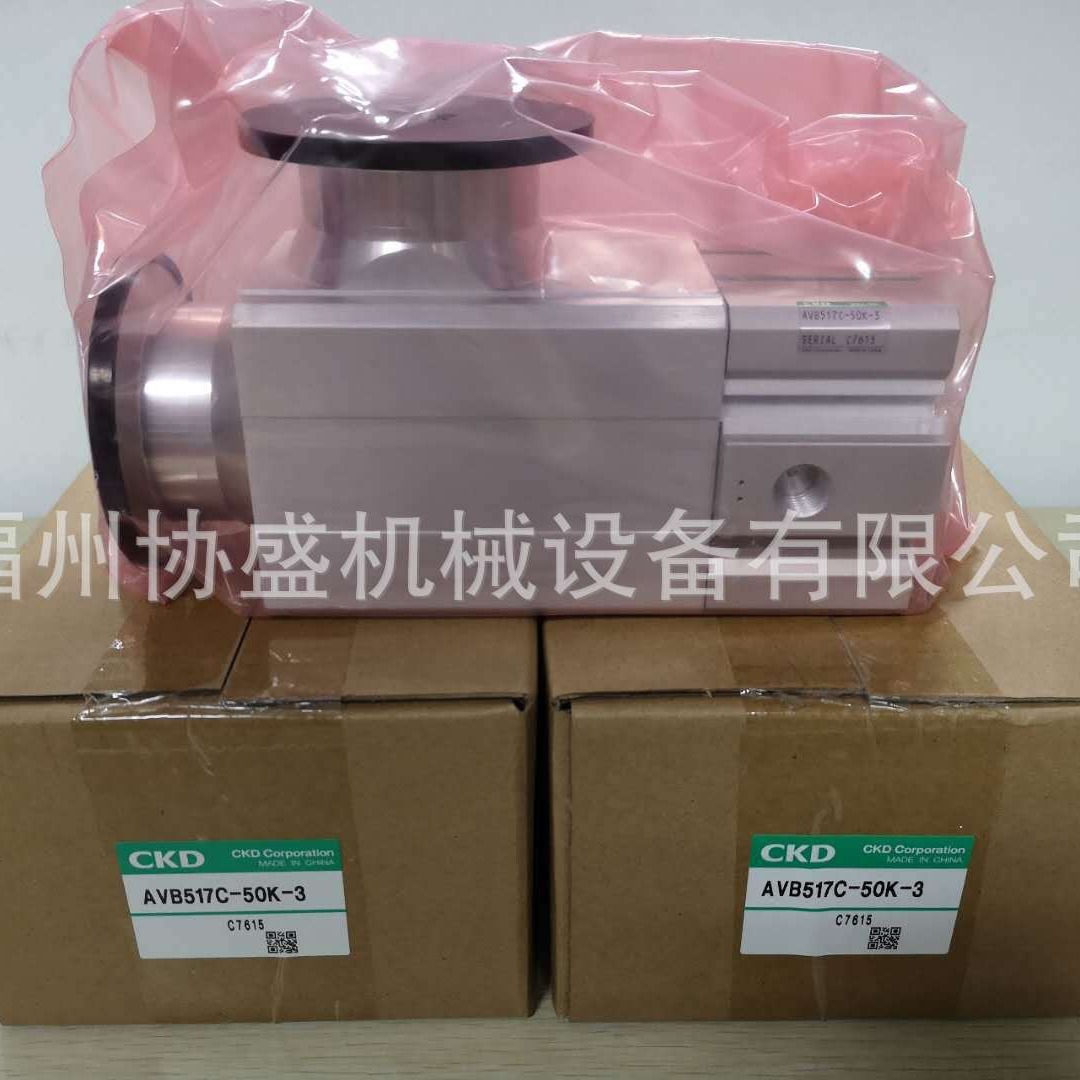 IAVB317-25K-3，原   装CKD代理  气动元件