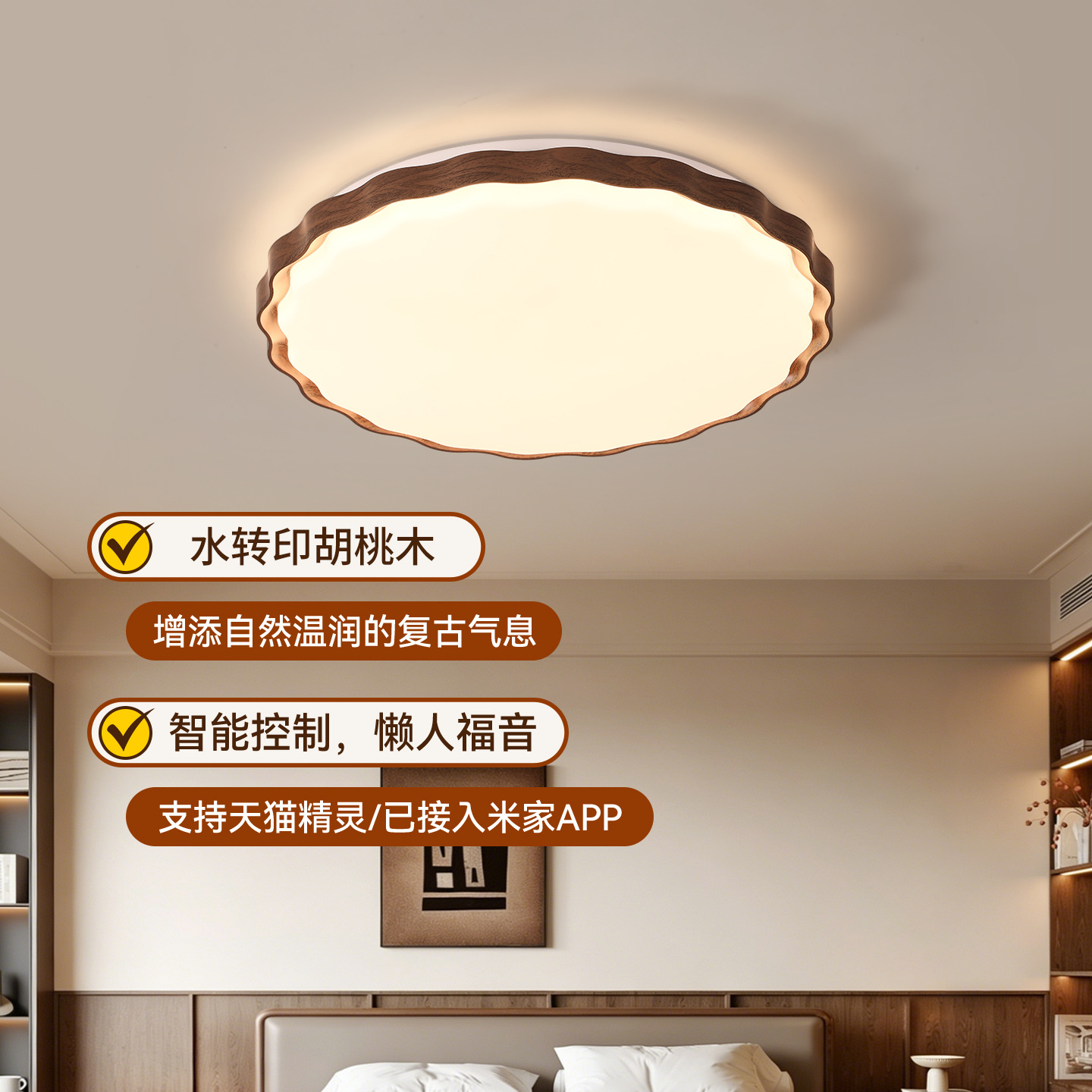 Gran vista jardín medieval dormitorio lámpara de techo 2026 nueva protección de ojos de espectro completo sala de estudio lámpara Zhongshan L002