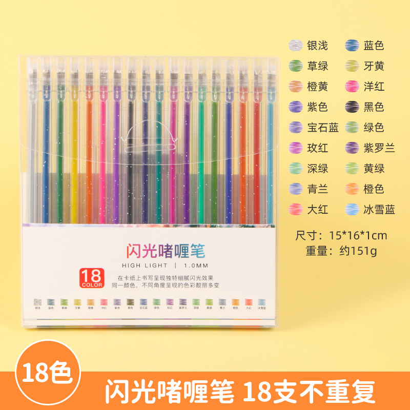 Niños flash gel lápiz 18 colores caja de acuarela lápiz perla color alto valor de pintura graffiti lápiz al por mayor