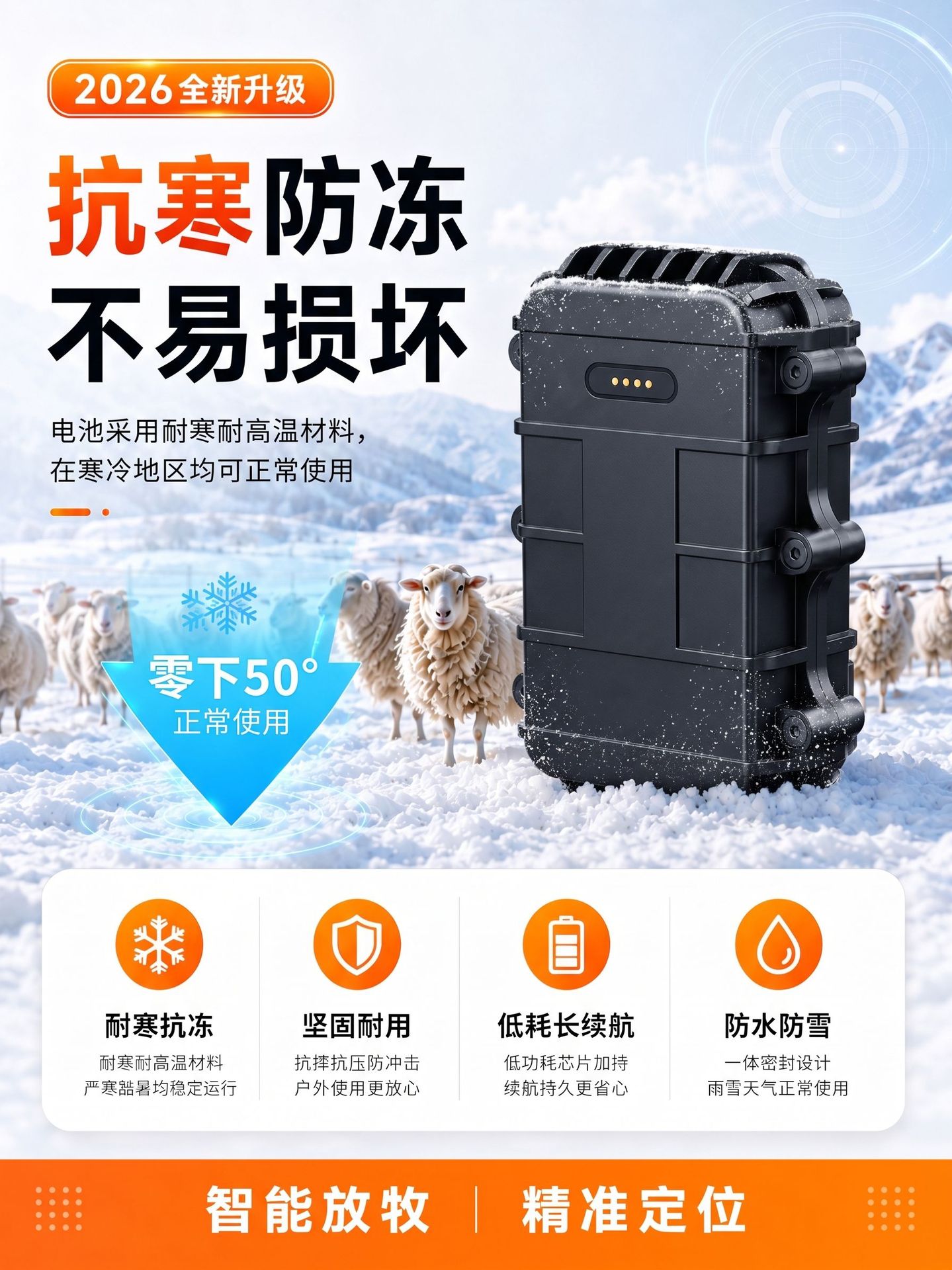 Ultra-long standby collar locator for cattle, horses, and sheep in mountain areas, wholesale 2026 new model satellite tracker