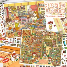 99.0ϵ���쾰�N��������Ĥ3D���wС���ֹ�ƴ�N΢�s�����b��ز�