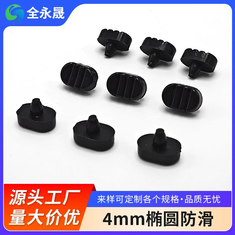 Производители поставляют 4 мм овальные противоскользящие пластиковые регулируемые ножки рука крутит стол стул балансировки мебель регулирующие ножки