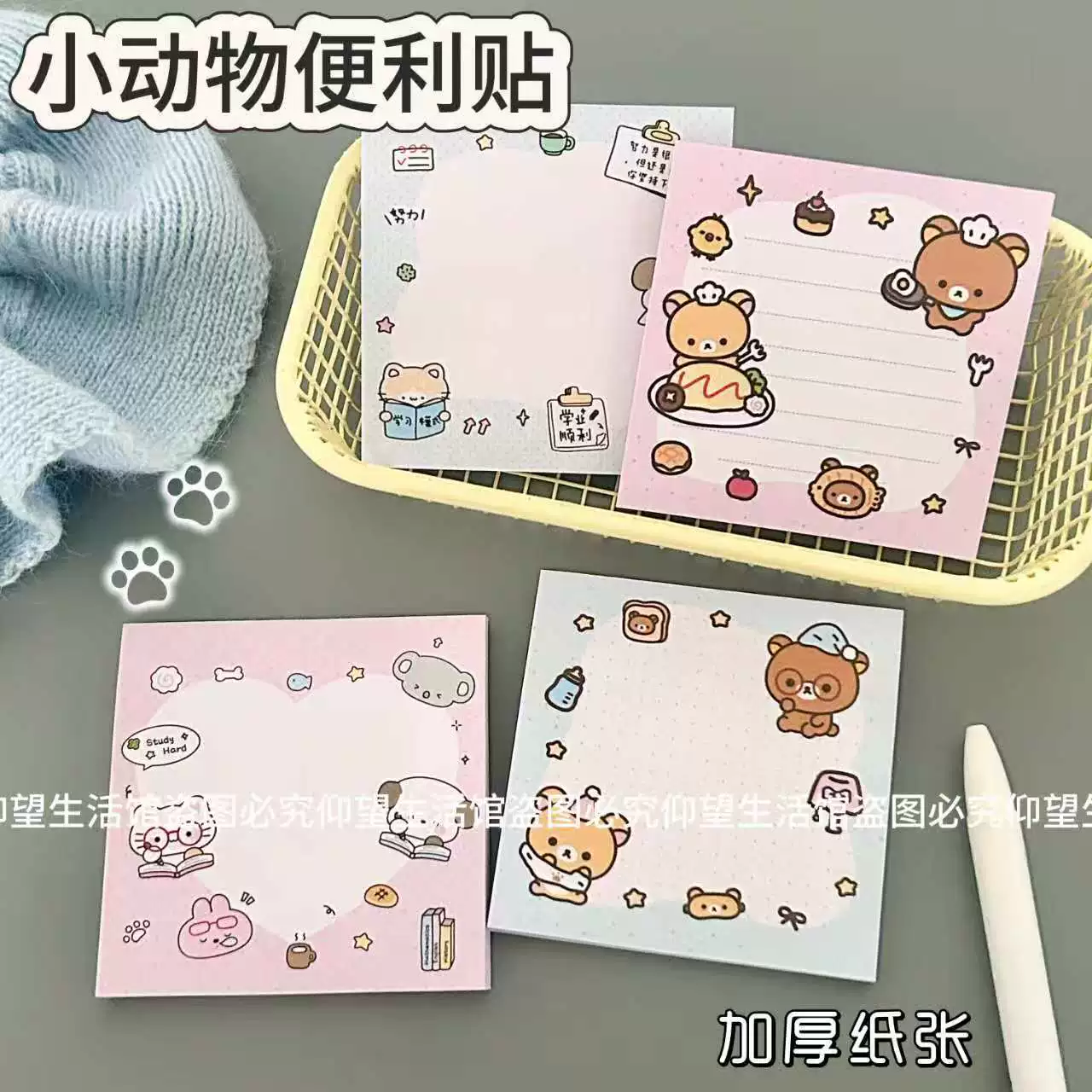 Короткие записки для маленьких животных?