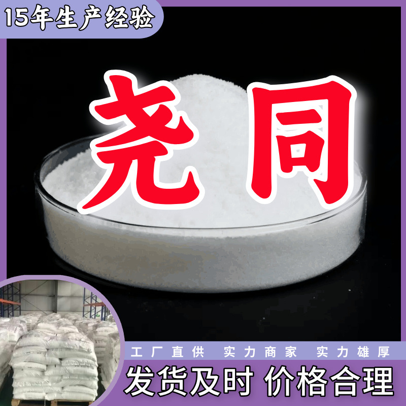 邻氟联苯/2-氟联苯 尧同工业级分析纯99%顾客是上帝满意的服务