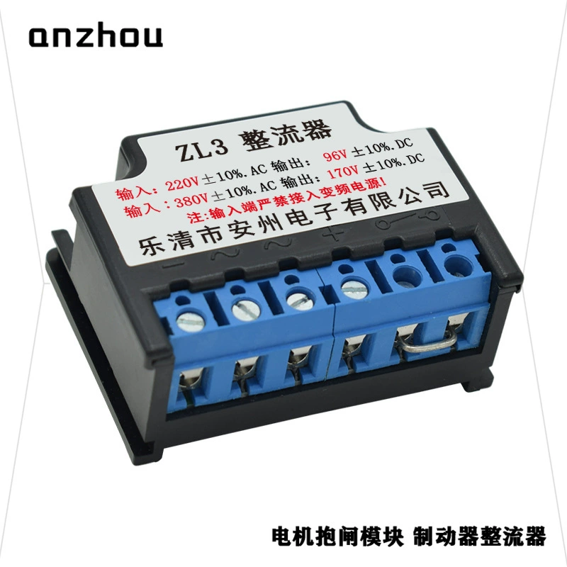 Двигатель, источник питания, модуль, 5A, 10, 10A, 170, 170V
