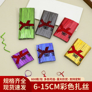 800��6-15cm��ɫ���z�����ǰ��b��������������決����ܛ���z
