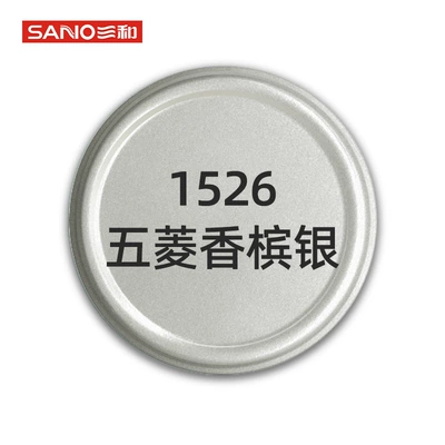 Color Change Touch-Up Pen Graffiti — Avtomobil boyası - 1526-wuling-champagne-silver-350ml-spray-paint