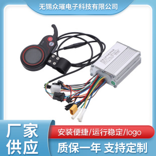 24V36V48V high power skateboard electric tricycle controller DC brushless sine wave controller