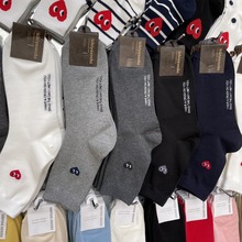 【韩阳优品】韩国男士袜子 1104简约爱心眼睛休闲风精梳棉长筒袜