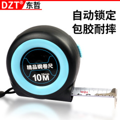 Metric self-locking tape measure 3 meters 5 meters 7.5 meters 10 meters high-precision thickened upgraded self-locking glued woodworking tape measure
