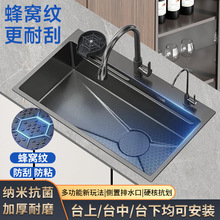 304不锈钢蜂窝厨房洗菜盆台上中下盆家用方形水槽大单槽抗菌加厚