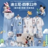 Disney 5002 Four Seasons, Blue [Gift Box]