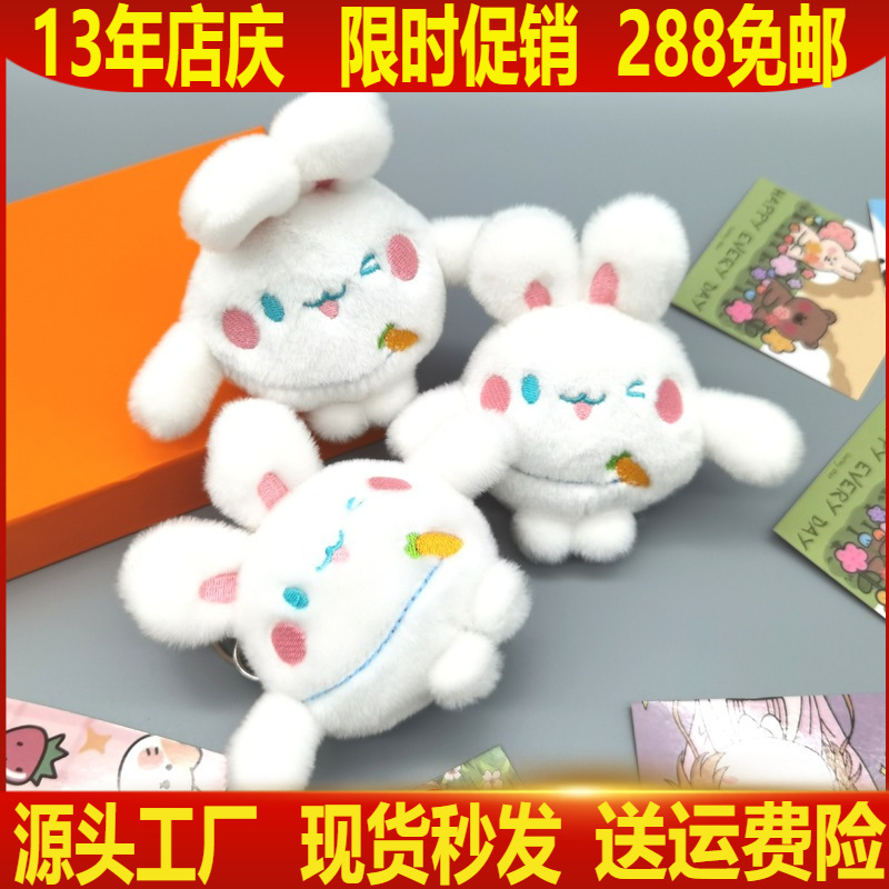 Divertido Juguete de Peluche de Conejo con Garras, Llavero de Conejo Pulpo, Colgante de Conejo Zanahoria, Muñeco de Conejo al por Mayor image 3