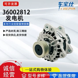 发电机及配件;起动机及配件;其他冷却系统