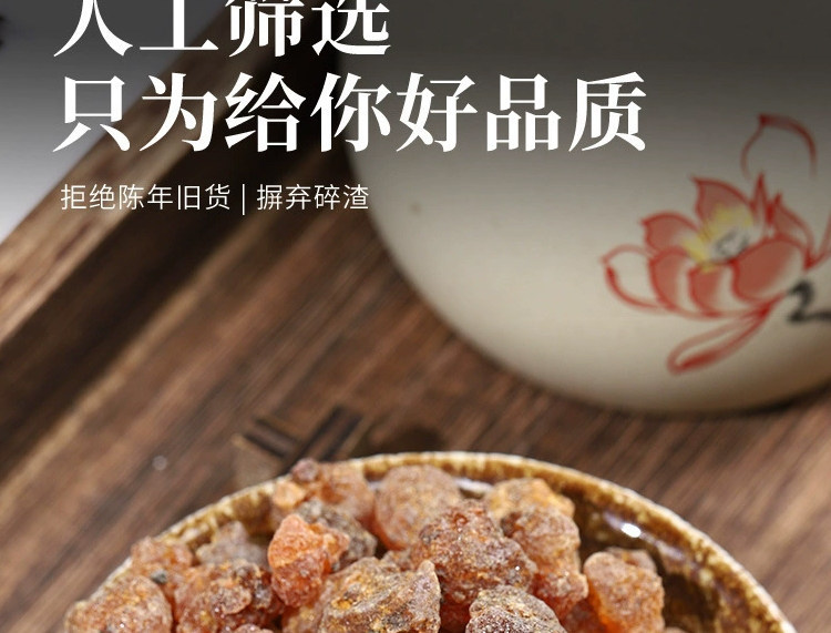 Myrrh Mo Yao Dried Resin 500g Premium Natural Chinese Herb for Decoction and Powder specifications