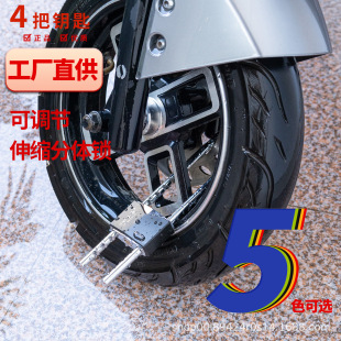 Copper Core Freely Adjustable Split Lock Bicycle Motorcycle Tricycle Cabinet Glass Double Door Locker Lock