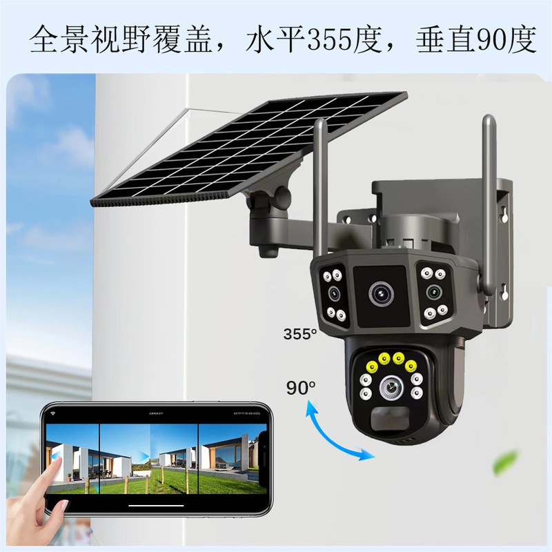 Outdoor Three-Screen Solar Camera, No Electricity, No Network, Remote High-Definition Night Vision Orchard Monitor Camera Outdoor Three-Screen Solar Camera, No Electricity, No Network, Remote High-Definition Night Vision Orchard Monitor Camera