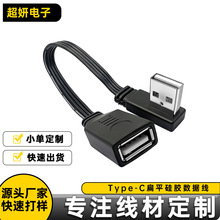 USB Type-C�����^���L�� ��ƽ���z����������ĸ������ݔ�D�Ӿ�