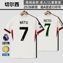2526切尔西球衣客场恩佐帕尔默詹姆斯儿童球迷版球员版足球服套装