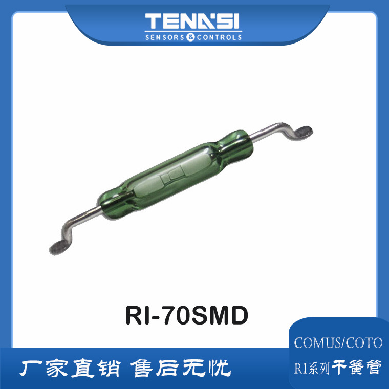 RI-70SMD小型 贴片干簧管数码产品用干簧开关COTO磁性开