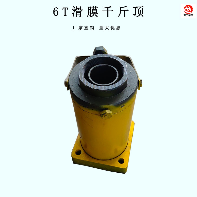 6T滑模千斤顶烟囱筒仓安装滑膜千斤顶楔块滚珠款爬杆顶起机QYD-60