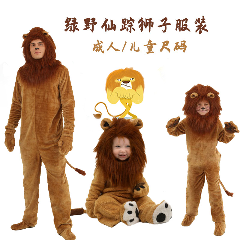 狮子主图