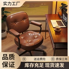 椅子背もたれ椅子オフィス学習書斎賃貸住宅寝室寮の椅子コンピュータチェア長時間座っても疲れにくいインターネット有名人の椅子