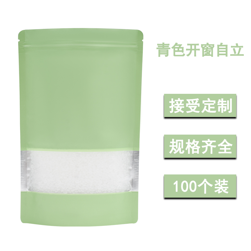 Bolsas de ventana abierta de color autoportantes de frutas secas envasadas bolsas autoselladas engrosadas hermosas bolsas de alimentos casuales al por mayor 100