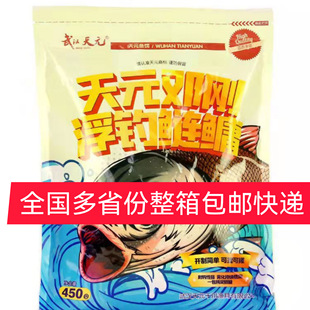 ��Ԫ����������I�D�� 450g���^�~�D�����I�~�D��~�D������26��