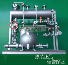 日本耀希达凯PF-7000蒸汽冷凝水回收泵 循环泵组 YOSHITAKE