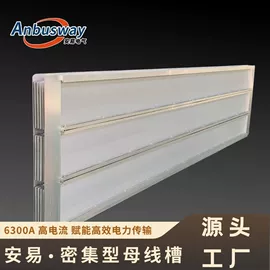 其他输配电;行线槽;线槽