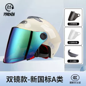 3C Certified Battery Electric Vehicle Helmet Summer Men and Women