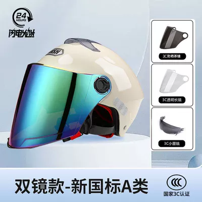Auto Parts and Accessories | Universal Summer Men and