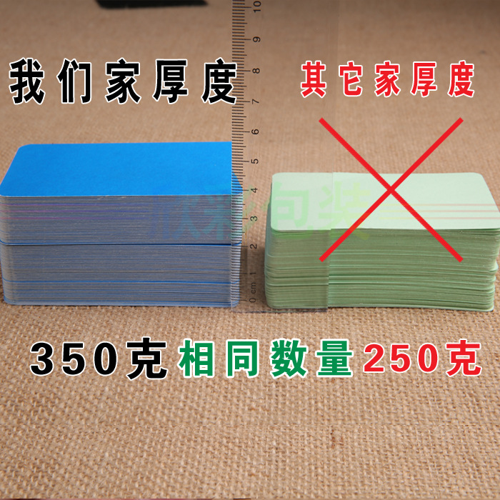 圓角牛皮紙卡片 空白小卡片 手寫紙卡 留言卡 英語單詞卡片200張
