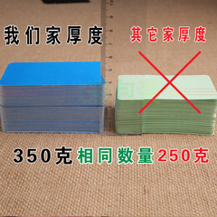 Rounded leather paper cards, blank small cards, handwritten paper cards, message cards, English word cards 200 pieces