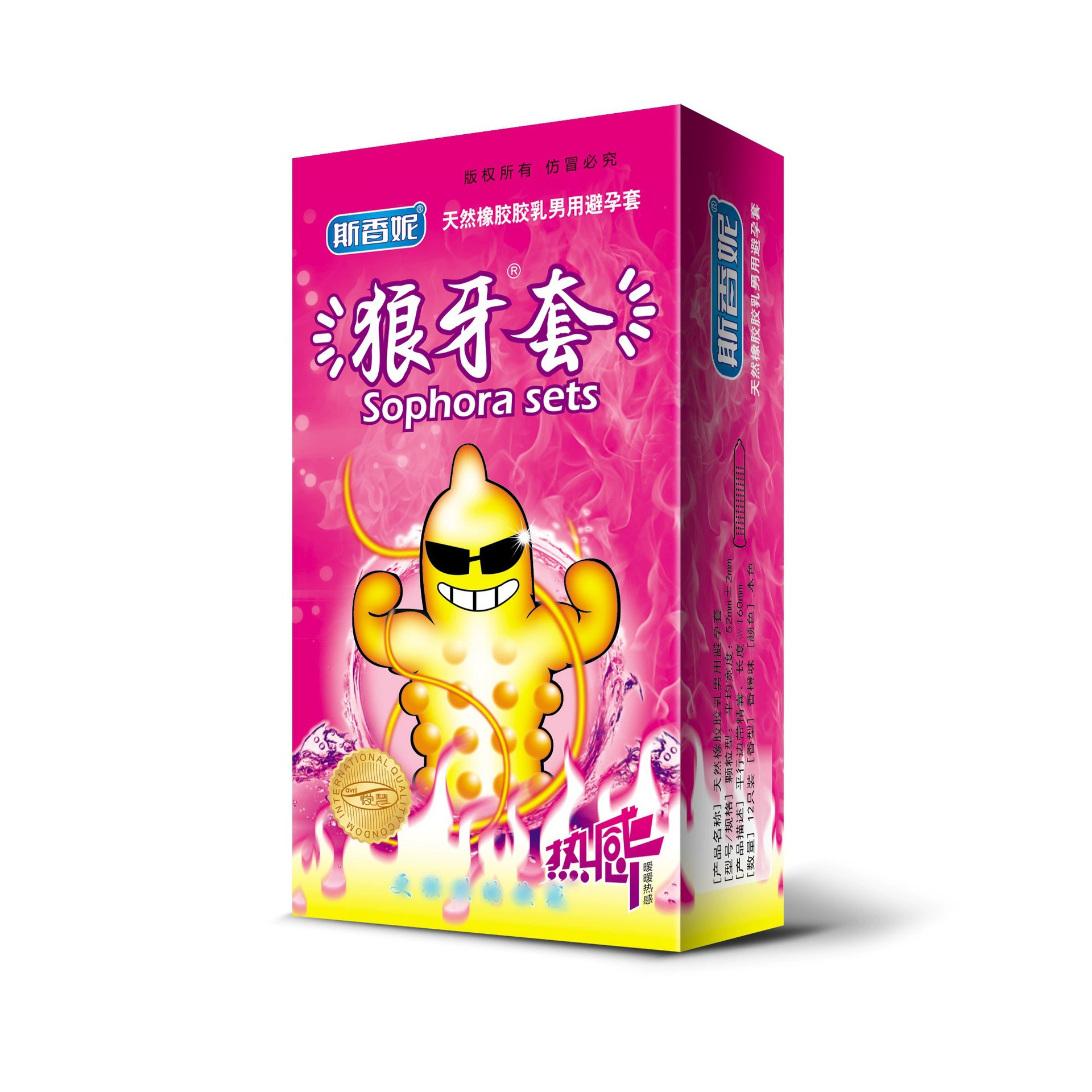 斯香妮 12 wolf braces 12 pellet -type condoms ice sensation thermal ice and fire blending adult supplies wholesale