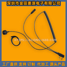 K��2Pin�D3.5mm��PTT�I�B�Ӿ���|�m��ȪʢUV-K5 K6���h5R 888S
