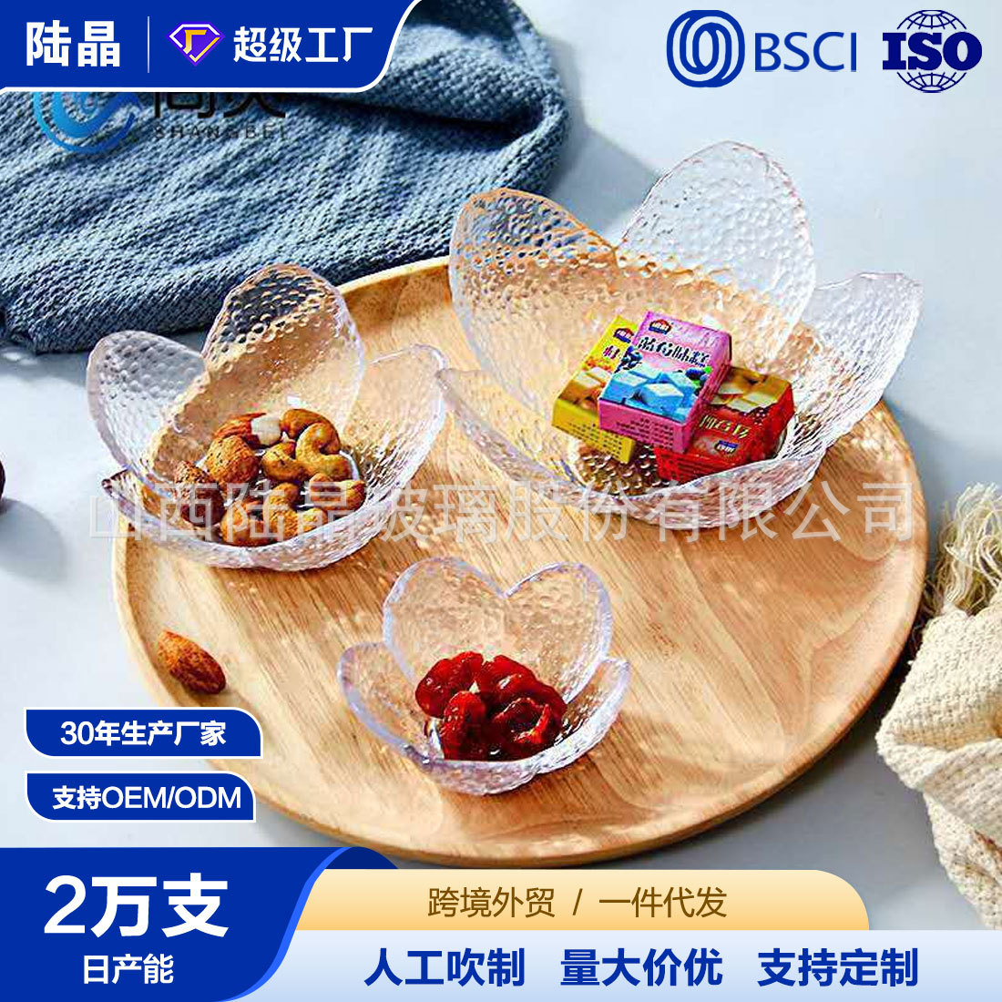 Tazón de postre japonés ensalada tazón de vidrio cuenco de golondrinas de cristal tazón de ensalada de fruta creativa hogar Tazón de sopa Tremella