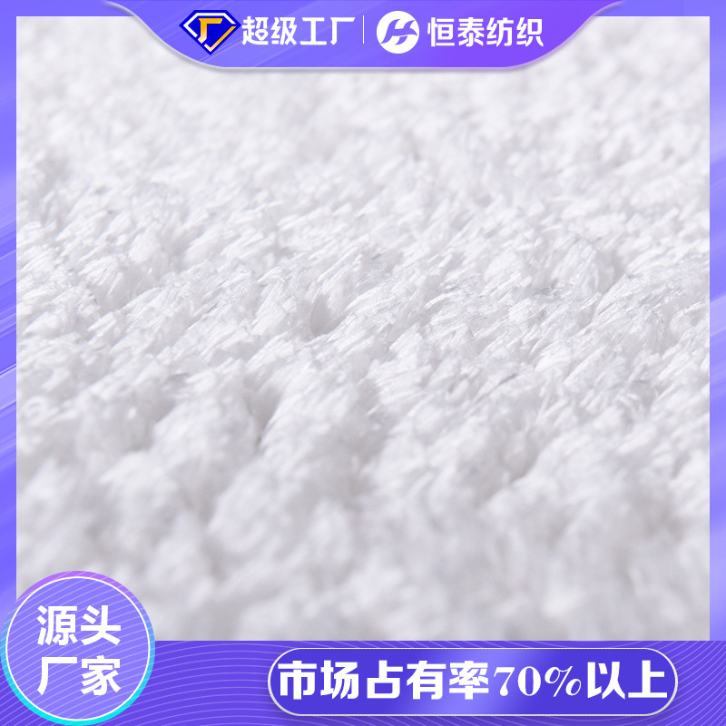White Mop Head Fabric Polyester Microfiber Flat Cleaning Cloth Woven Coral Fleece Flocking Cloth for Flat Surfaces