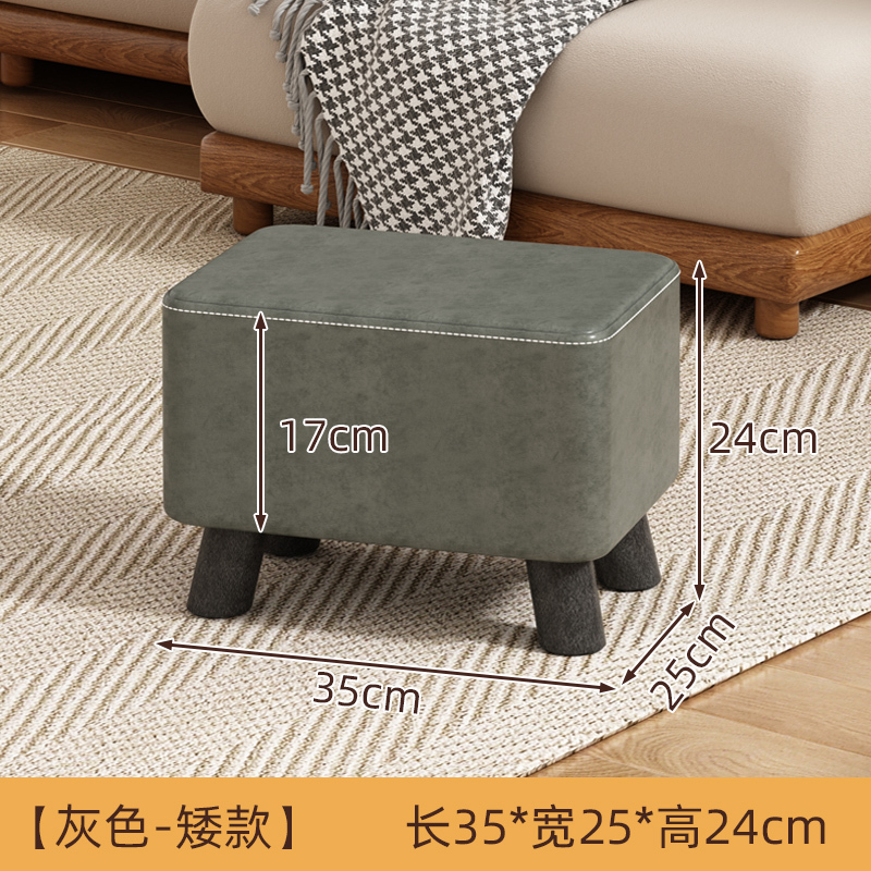 实木凳子家用靠背小椅子万向轮板凳家用矮凳移动沙发凳软包换鞋凳|undefined