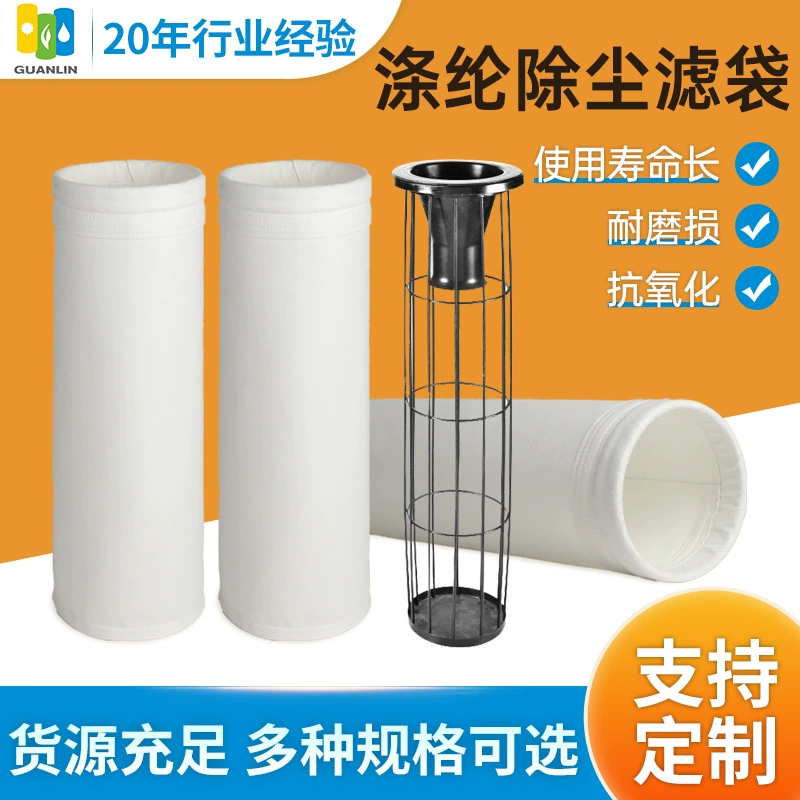 Промышленный импульсный иглопробивной мешок для удаления пыли из полиэстера с покрытием при комнатной температуре, антиокислительный и износостойкий мешок для удаления пыли, фильтр-мешок