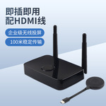 投屏器传输器电脑点对点同屏高清投影仪无线视频输出到显示器电视