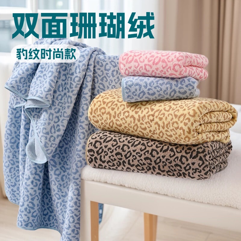 New Leopard Print Towel, Soft Adult Face Towel, Absorbent and Thick, Household Coral Fleece Bath Towel That Doesn'T Shed Easily