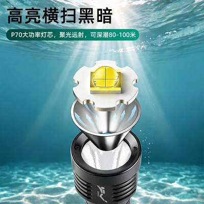 Diving flashlight, high-intensity, rechargeable, ultra-bright, UV fənərlər